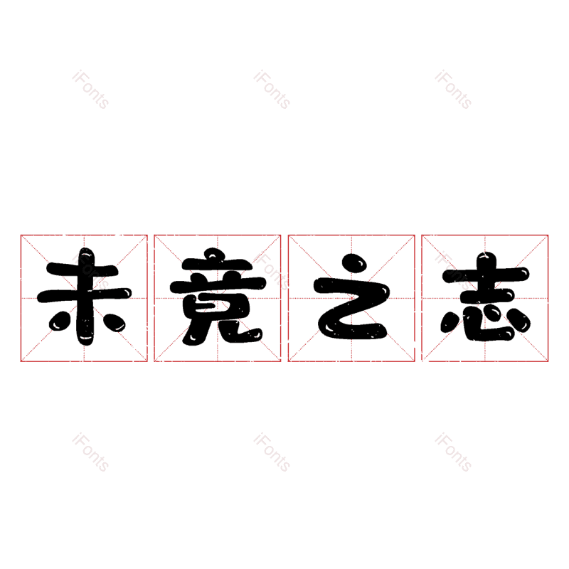 图片,元素,PNG,免抠素材